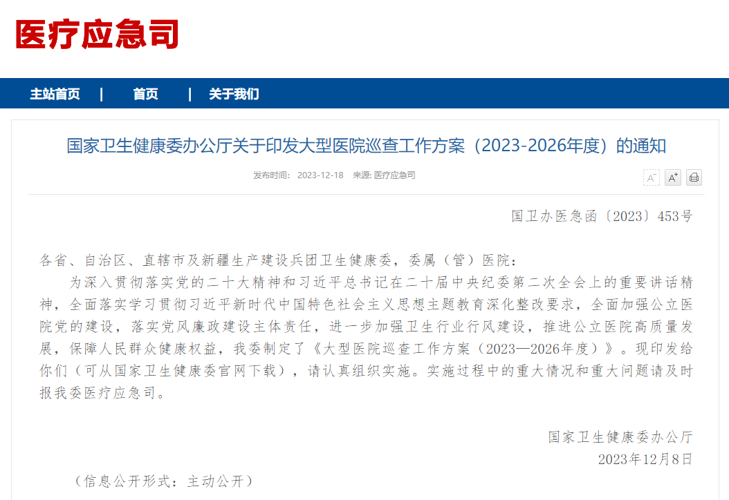 1704354436103065.png 640.png