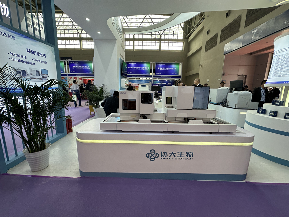 1711008950567236.jpg 2024HZA.jpg