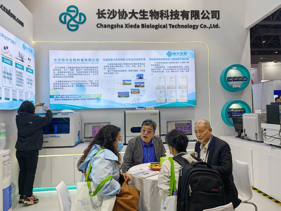 1742874036151673.jpg 2025HZ03.jpg